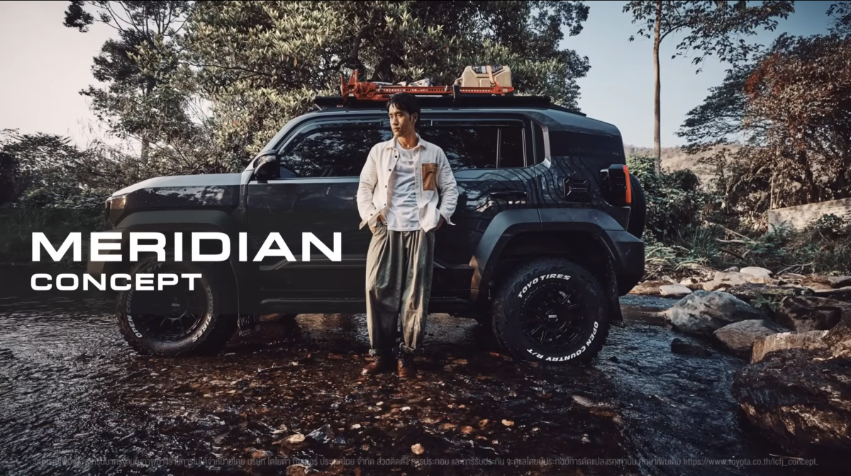 Toyota Land Cruiser FJ Meridian Concept é um off-roader de aparência média